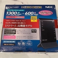 【値下げしました】Wi-Fiルーター