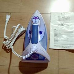 T-FAL スチームアイロン