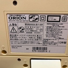 19型DVD内蔵液晶テレビ　無料の画像