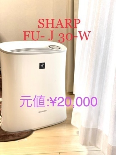 SHARP 空気清浄機　FU-J30-W
