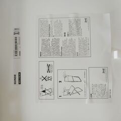 3/12日までに引取り希望　IKEA　GUNDE グンデ 折りたたみチェア, ホワイト　500円　未開封新品　岡崎　安城　豊田　刈谷　蒲郡市　豊橋市　豊川市　西尾市　知立市　幸田町の画像