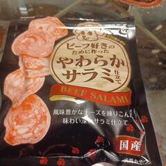 お話中。食べない犬用おやつ。