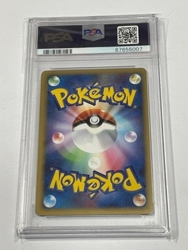 毎日450円値下:在庫2枚【PSA10】マルマイン ホロ 1st レジェンド