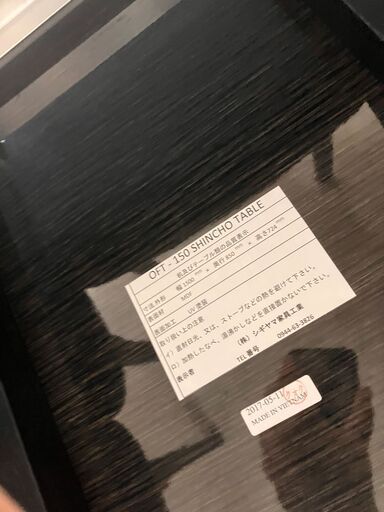 シギヤマ家具 伸縮テーブル 7点セット ダイニングセット No.2715● ※現金、クレジット、ぺイペイ、スマホ決済対応※