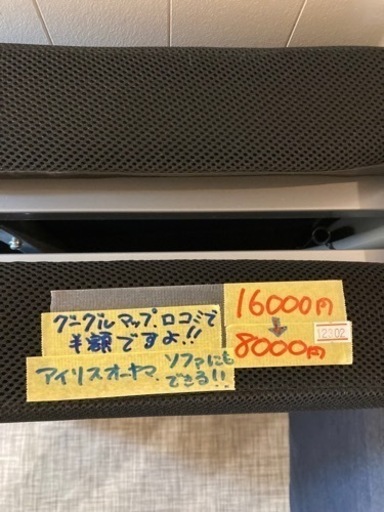 【折りたたみベット/ソファに変形】【アイリス】配達可/クリーニング済み【管理番号12302】