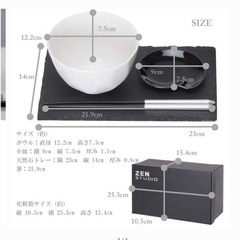 ZEN STUDIO  ペア丼セット の画像