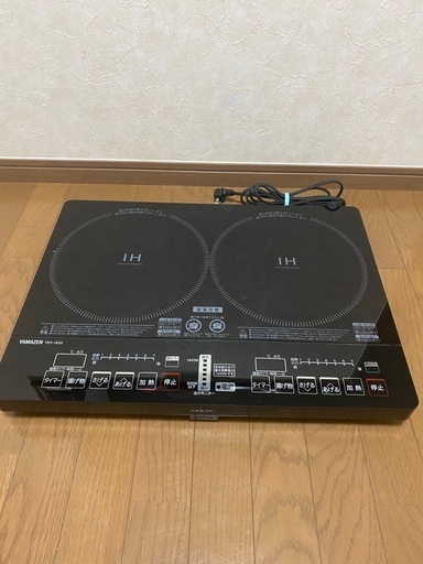 2口 IH調理器