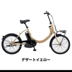 新品未使用 Panasonic 電動自転車 SW BE-ESLW013Y 