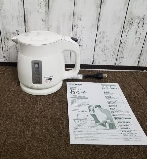 【美品】タイガー 電気ケトル　わく子 0.6L\n
