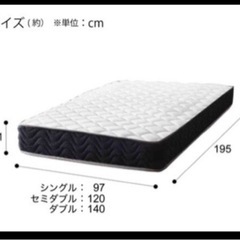 本日引渡／【再度急募】セミダブルマットレス