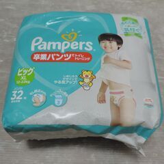 ベビー・子供用品買取販売キッズモール湘南/未使用pampers/さらさらケアパンツXL３８枚＋卒業パンツXL３２枚X2の画像