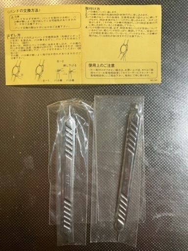 ミッキー、ミニーの腕時計