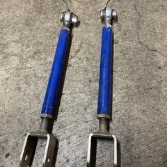 リアアームです