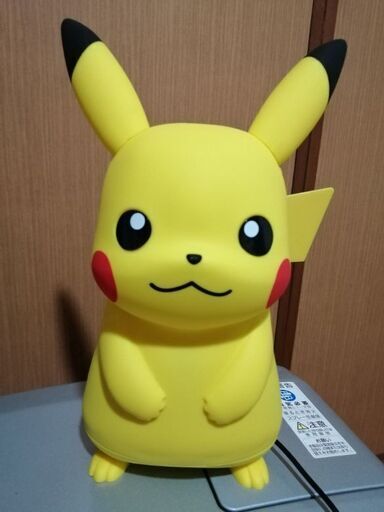 ピカチュウライト美品