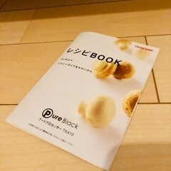 フードプロセッサー TESCOMの画像