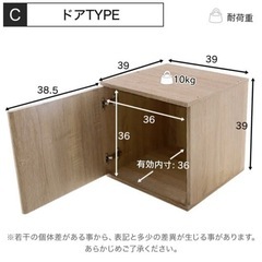 【幅39】キューブ型収納ボックス　LOWYAの画像