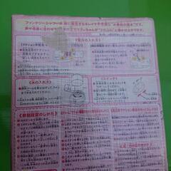 未使用キティ時計付きファンタジーの画像