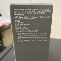 マウス Logicool G304 LIGHTSPEEDワイヤレスゲーミングマウスの画像