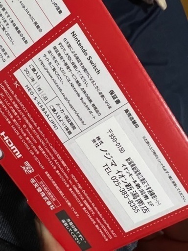 Switch有機EL売ります❗️❗️❗️