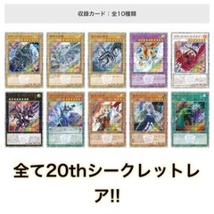 20th シク確定　スペシャルパックの画像