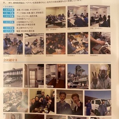 プラント工事の画像