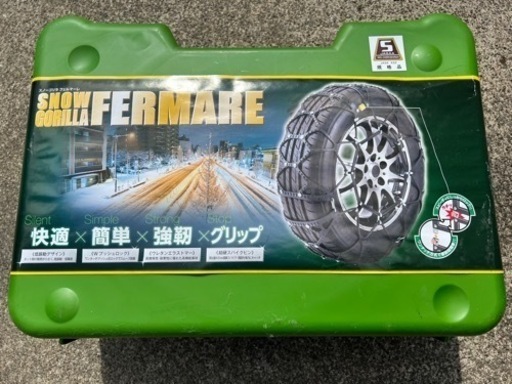 タイヤチェーン  RF11  中古 美品【JASAA認定品】京華産業　スノーゴリラ　フェルマーレ