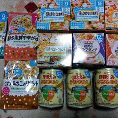 【成約済み】離乳食など
