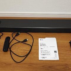LG　サウンドバー　S75QC