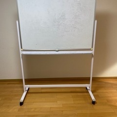 ホワイトボード