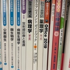 医学書院等 看護教科書⭐︎値段交渉可