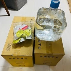 フレシャス　ウォーターサーバー　水とドリップポッドのみ