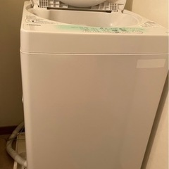 新生活9点セット