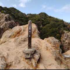 月例公開ハイキング《六甲山　文太郎ゆかりの道を行く》西宮山岳会