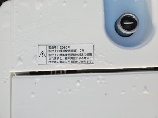 ET193番⭐️ヤマダ電機洗濯機⭐️ 2020年式 