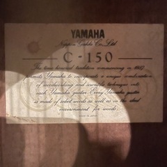 クラシックギターの画像