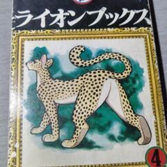 年代物漫画