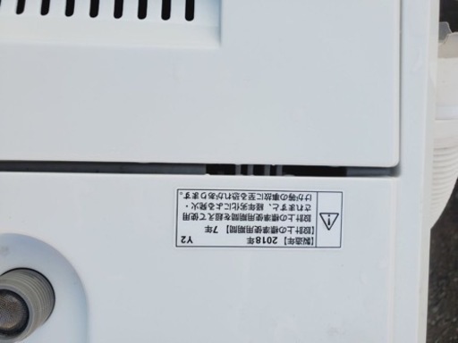 ET200番⭐️ヤマダ電機洗濯機⭐️