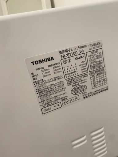石窯ドームグリル　美品　2022年式