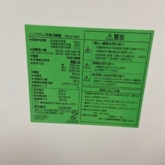 冷蔵庫の画像