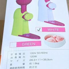 新品未使用フローズンフルーツメーカーの画像