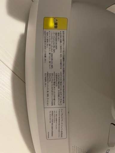 アップリカ　電動バウンサー