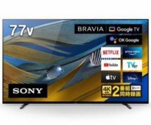 ET207番　SONY BRAVIA