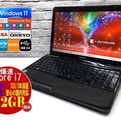 ★キレイ★東芝 T451/59DB【最強Core i7★新品SS...