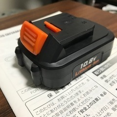 【ほぼ未使用】アイリスオーヤマ 10.8v共通バッテリー DBL...