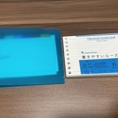 ミニバインダー＆ミニルーズリーフ セット