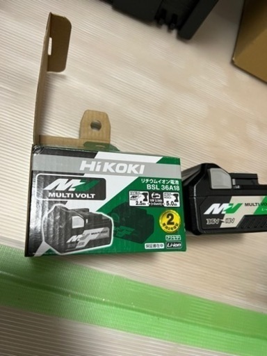 HiKOKI(ハイコーキ) リチウムイオン電池