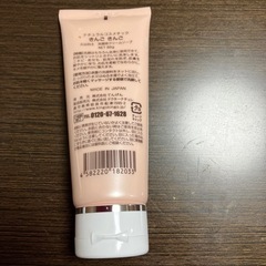 洗顔用クリームソープきんごきんごの画像
