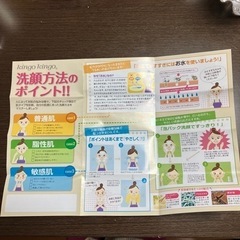洗顔用クリームソープきんごきんごの画像