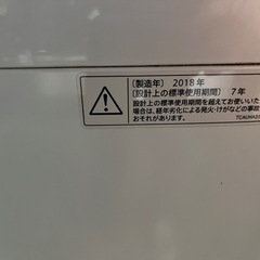 福岡市配送設置無料　国産メーカー　冷蔵庫、洗濯機セットの画像