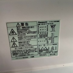 福岡市配送設置無料　国産メーカー　冷蔵庫、洗濯機セットの画像